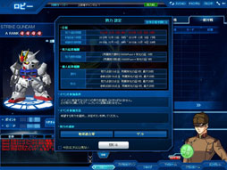 画像ギャラリー No.011のサムネイル画像 / 「SDガンダム CFO」公認ネットカフェ限定のキャンペーンを本日より開催