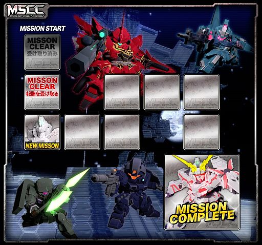 画像ギャラリー No.003のサムネイル画像 / 「SDガンダム CFO」,10個の連続型ミッションに挑める「MSCC」がオープン