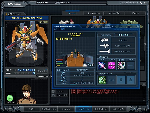 画像ギャラリー No.007のサムネイル画像 / 「SDガンダム カプセルファイター オンライン」が大変貌を遂げる。ジャンケン廃止とパーツ交換による自由なカスタマイズを導入。その概要を運営と開発のキーパーソンに聞いた