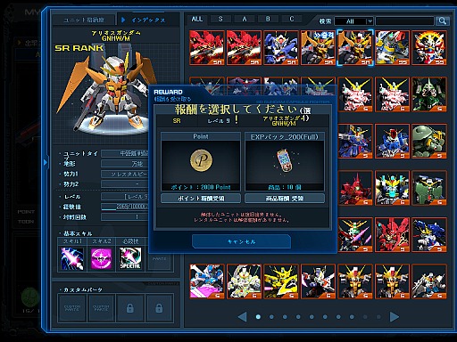 画像ギャラリー No.009のサムネイル画像 / 「SDガンダム カプセルファイター オンライン」が大変貌を遂げる。ジャンケン廃止とパーツ交換による自由なカスタマイズを導入。その概要を運営と開発のキーパーソンに聞いた