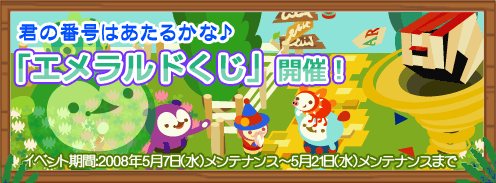 画像ギャラリー No.017のサムネイル画像 / 【リリース】「バルビレッジ」,新カプセルマシーン発売&イベントを開催