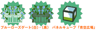 画像ギャラリー No.020のサムネイル画像 / 【リリース】「バルビレッジ」,新カプセルマシーン発売&イベントを開催