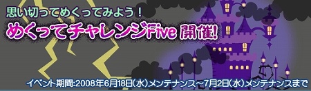 画像集#002のサムネイル/「バルビレッジ」,10種類のミニゲームが遊べる「ゲームパーク」が実装