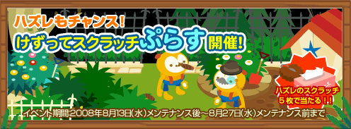 画像ギャラリー No.019のサムネイル画像 / 「バルビレッジ」で新カプセルマシーン登場,新しかけアイテムも