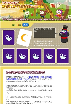 画像ギャラリー No.020のサムネイル画像 / 「バルビレッジ」で新カプセルマシーン登場,新しかけアイテムも
