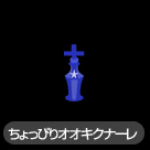 画像ギャラリー No.004のサムネイル画像 / 「バルビレッジ」新機能アイテム「魔法の小瓶」シリーズ登場!