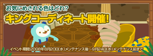 画像ギャラリー No.011のサムネイル画像 / 「バルビレッジ」新機能アイテム「魔法の小瓶」シリーズ登場!
