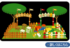 画像集#006のサムネイル/「バルビレッジ」新パネルキューブ「うららかリゾートガーデン」を発売