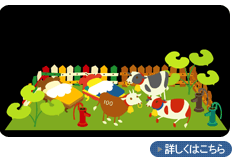 画像集#007のサムネイル/「バルビレッジ」新パネルキューブ「うららかリゾートガーデン」を発売