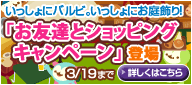 画像集#009のサムネイル/「バルビレッジ」新パネルキューブ「うららかリゾートガーデン」を発売