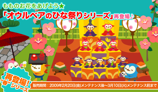 画像集#015のサムネイル/「バルビレッジ」新パネルキューブ「うららかリゾートガーデン」を発売