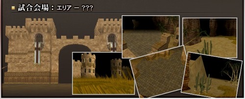 画像ギャラリー No.003のサムネイル画像 / 「WYD: EPISODE II」の公式PvPイベント「第6回 天上大戦」,7月16日開催