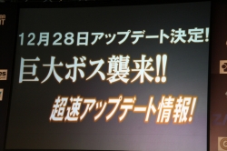 画像ギャラリー No.011のサムネイル画像 / 「SACTL2009」で今年の最強クラン決定! 「鉄鬼」新モードが発表された「サドンアタック祭り2009」レポート