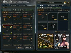 画像ギャラリー No.002のサムネイル画像 / 「サドンアタック」,3種類の新システム追加やクラン戦の拡張を行うアップデート“Season2”本日実装