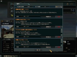 画像ギャラリー No.003のサムネイル画像 / 「サドンアタック」,3種類の新システム追加やクラン戦の拡張を行うアップデート“Season2”本日実装