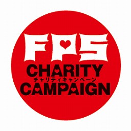 画像ギャラリー No.001のサムネイル画像 / 「ネクソンのゲームしかやりません!」──テレビCMに出演する楽しんごさんも駆けつけた,ネクソンのFPSチャリティキャンペーン記者発表会レポート