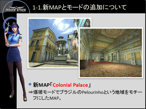 画像ギャラリー No.002のサムネイル画像 / 「サドンアタック」公式大会は延長戦の連続! 「パンダキャラクター」「篠崎 愛キャラクター」など新規アップデート情報も明らかに