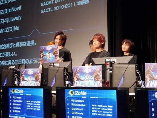 画像ギャラリー No.014のサムネイル画像 / 「サドンアタック」公式大会は延長戦の連続! 「パンダキャラクター」「篠崎 愛キャラクター」など新規アップデート情報も明らかに