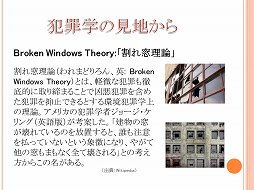 画像集#011のサムネイル/ネクソンと神奈川県警が「ゲームセキュリティ講座」を実施。ゲームにおける不正犯罪の現状と,その対策が語られた講義の模様をレポート