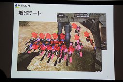 画像集#015のサムネイル/ネクソンと神奈川県警が「ゲームセキュリティ講座」を実施。ゲームにおける不正犯罪の現状と,その対策が語られた講義の模様をレポート