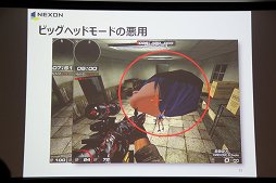 画像集#016のサムネイル/ネクソンと神奈川県警が「ゲームセキュリティ講座」を実施。ゲームにおける不正犯罪の現状と,その対策が語られた講義の模様をレポート