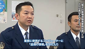 画像ギャラリー No.002のサムネイル画像 / ネクソン,神奈川県警察と連携してゲーム内での不正行為対策を強化