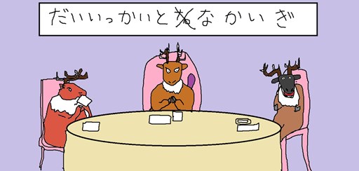 画像ギャラリー No.010のサムネイル画像 / 「ICARUS ONLINE」,「ICARUSイラストコンテスト」の結果が発表に