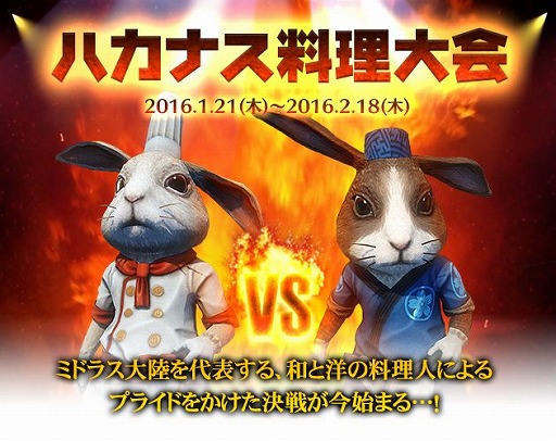 画像ギャラリー No.023のサムネイル画像 / 「ICARUS ONLINE」,1人用の階層型ダンジョン「挑戦の塔」が実装。新たに登場するモンスターや入手可能な称号をチェックしよう