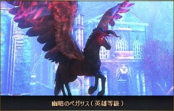 画像ギャラリー No.002のサムネイル画像 / 「ICARUS ONLINE」新サーバー「ネルヘス」が3月31日にオープン