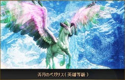 画像ギャラリー No.003のサムネイル画像 / 「ICARUS ONLINE」新サーバー「ネルヘス」が3月31日にオープン