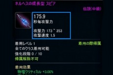 画像ギャラリー No.019のサムネイル画像 / 「ICARUS ONLINE」レベルキャップが55まで開放される大型アップデート「エローラ聖域」が本日実装。新エリアへの入場クエストが公開