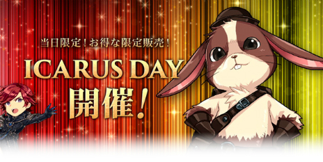 画像ギャラリー No.006のサムネイル画像 / 「ICARUS ONLINE」挑戦の塔に出現する伝説等級覚醒フェローの捕獲が可能に。7月開催のイベント情報も公開