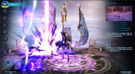 画像ギャラリー No.002のサムネイル画像 / 「ICARUS ONLINE」,シャリング族専用新クラス「マジシャン」を実装