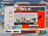 画像ギャラリー No.004のサムネイル画像 / 「ペーパーマン」,ペーパチCASHでキャラボイスがシャッフル