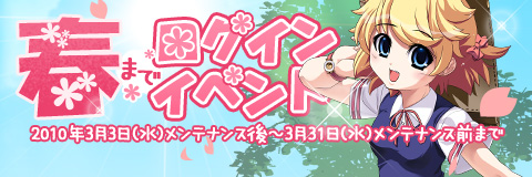 画像ギャラリー No.003のサムネイル画像 / 低い身長とでっかい耳が特徴のブリッコで臆病な12歳。「ペーパーマン」に新キャラクター「アルル」が本日登場!