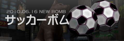 画像ギャラリー No.007のサムネイル画像 / 「ペーパーマン」に新マップ「渋谷」が登場。銀色の新武器も