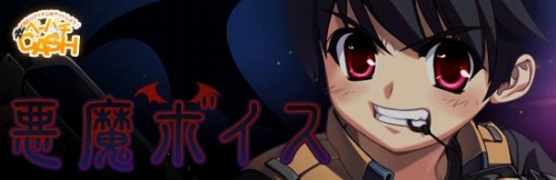 画像ギャラリー No.013のサムネイル画像 / 「ペーパーマン」秘密結社 鷹の爪とのコラボレーション企画第2弾が開始