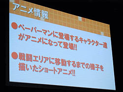 画像ギャラリー No.004のサムネイル画像 / 獲得PG・経験値70%アップ中! 豪華声優陣も出演した「Paperman GW EVENT 〜Pray for Japan〜」レポート