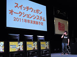 画像ギャラリー No.006のサムネイル画像 / 獲得PG・経験値70%アップ中! 豪華声優陣も出演した「Paperman GW EVENT 〜Pray for Japan〜」レポート