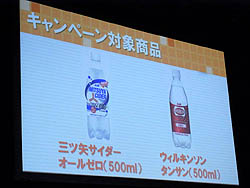 画像ギャラリー No.009のサムネイル画像 / 獲得PG・経験値70%アップ中! 豪華声優陣も出演した「Paperman GW EVENT 〜Pray for Japan〜」レポート