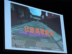 画像ギャラリー No.011のサムネイル画像 / 獲得PG・経験値70%アップ中! 豪華声優陣も出演した「Paperman GW EVENT 〜Pray for Japan〜」レポート