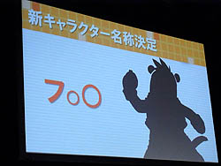 画像ギャラリー No.012のサムネイル画像 / 獲得PG・経験値70%アップ中! 豪華声優陣も出演した「Paperman GW EVENT 〜Pray for Japan〜」レポート