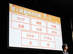 画像ギャラリー No.023のサムネイル画像 / 獲得PG・経験値70%アップ中! 豪華声優陣も出演した「Paperman GW EVENT 〜Pray for Japan〜」レポート