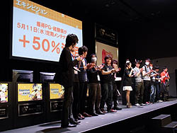 画像ギャラリー No.027のサムネイル画像 / 獲得PG・経験値70%アップ中! 豪華声優陣も出演した「Paperman GW EVENT 〜Pray for Japan〜」レポート