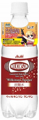 画像ギャラリー No.002のサムネイル画像 / ローソン限定。「ペーパーマン×アサヒ飲料」コラボキャンペーンがスタート