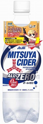 画像ギャラリー No.003のサムネイル画像 / ローソン限定。「ペーパーマン×アサヒ飲料」コラボキャンペーンがスタート