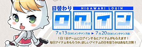 画像ギャラリー No.010のサムネイル画像 / 「ペーパーマン」に3種類のレベル制限武器が追加。特殊能力アイテムも登場