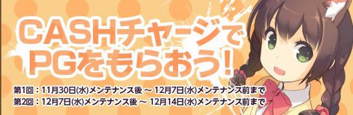 画像ギャラリー No.009のサムネイル画像 / 「ペーパーマン」,オフラインイベントの概要と来場者特典・公式グッズを発表
