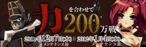 画像ギャラリー No.009のサムネイル画像 / 「ペーパーマン」,新ボイス“ドラキュラボイス”や新武器“RK95 TP”などが登場