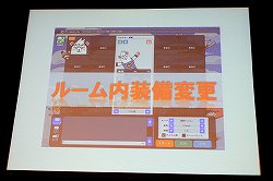 画像ギャラリー No.012のサムネイル画像 / 「Karma」が2連覇達成! 新情報や声優トークショウで大盛り上がりの「ペーパーマン」オフラインイベント「PaperMan ChampionShip 2011」レポート